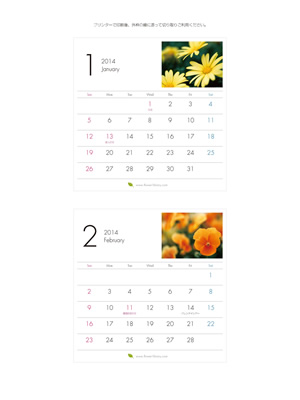 2014年1-2月 卓上 花のカレンダー2014年度版を無料ダウンロード | フラワーライブラリー