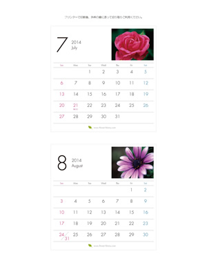 2014年7-8月 卓上 花のカレンダー2014年度版を無料ダウンロード | フラワーライブラリー